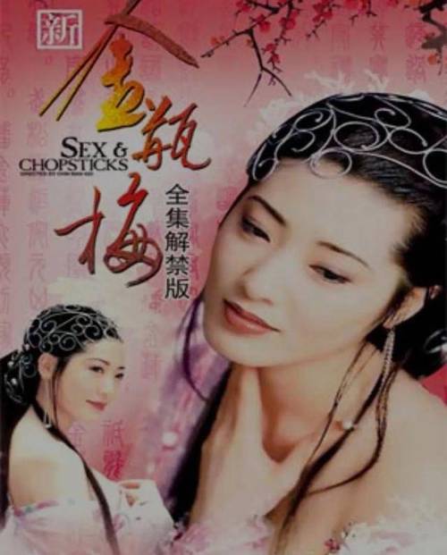 超碰少妇av的相关介绍