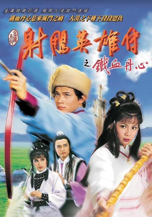 四平电影院的相关介绍