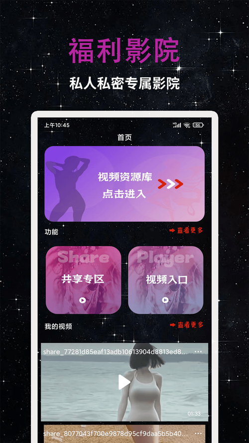日韩av熟妇在线的相关介绍