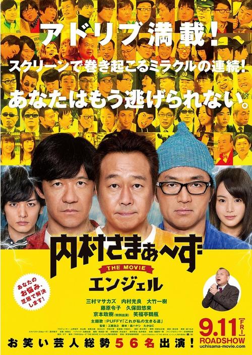 屁屁影院的相关介绍