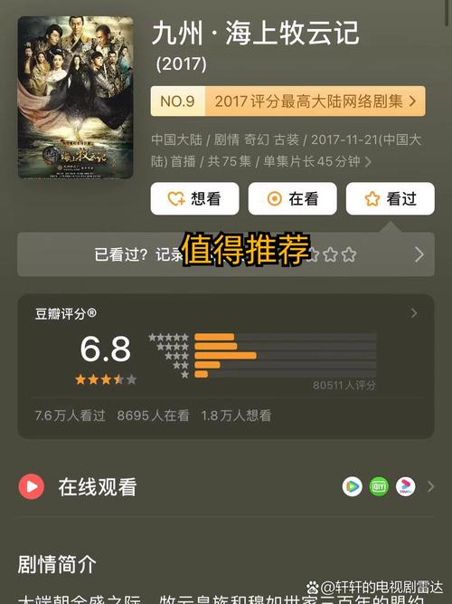 人妻搭讪一区二区的相关介绍