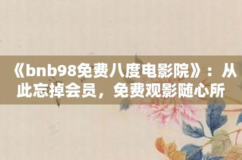 久久99精品久久久的相关介绍
