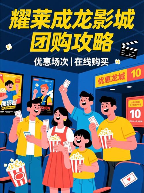 汽车影院的相关介绍