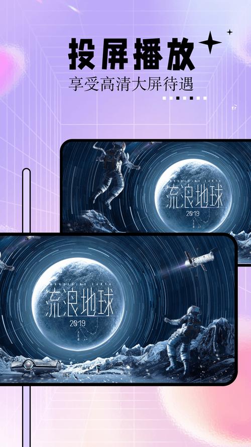 18岁视频app的相关介绍