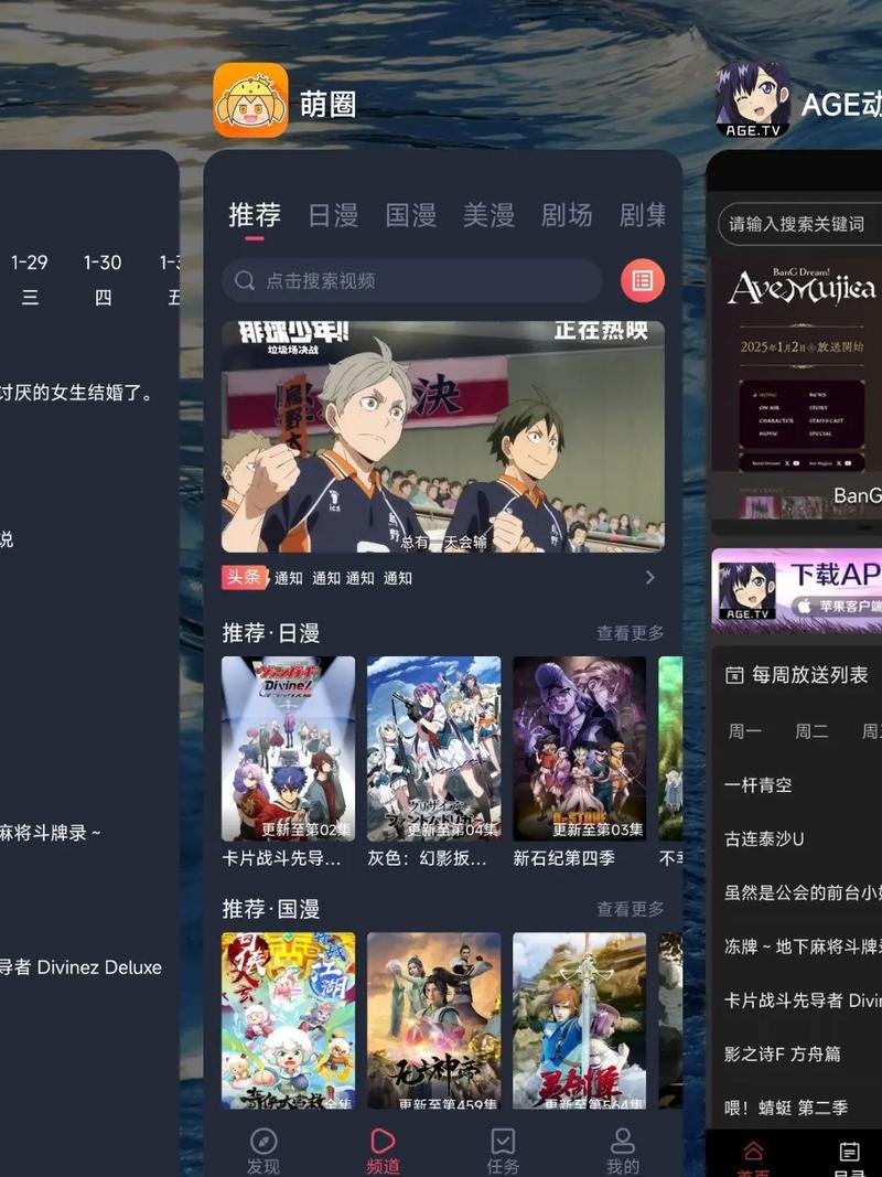 欧美日韩免费成人在线的相关介绍