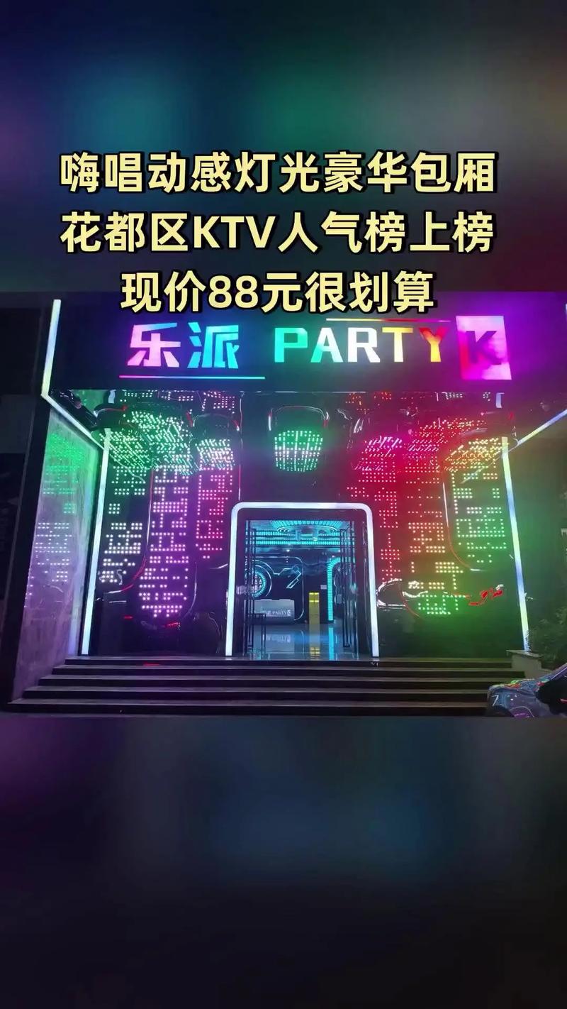 六九影院的相关介绍