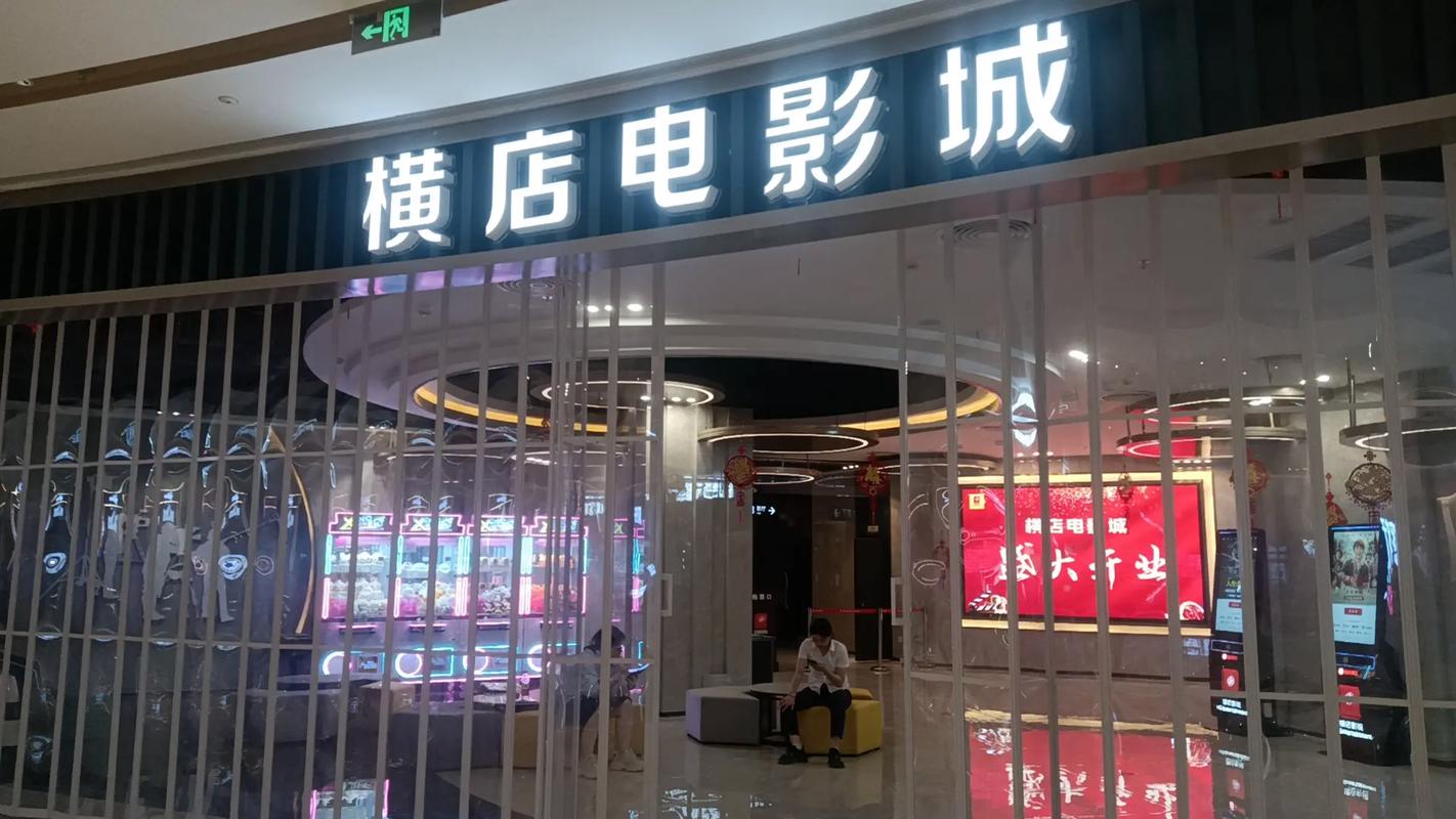天堂影院在线观看高清在线的相关介绍