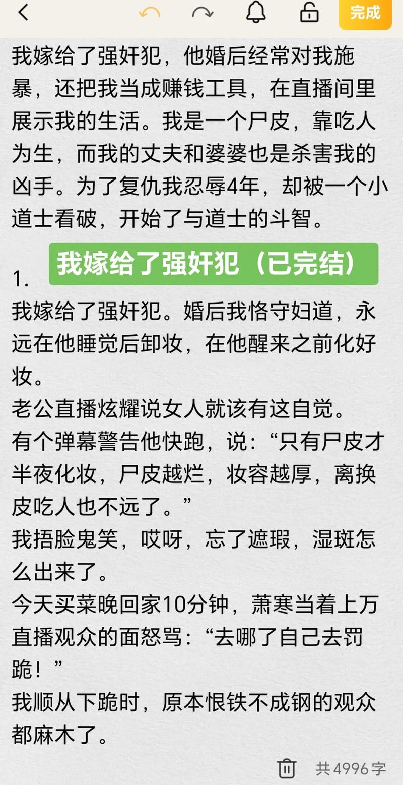 美女18禁看的相关介绍