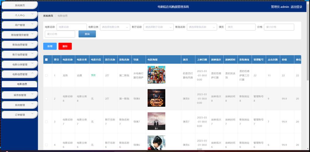 嗯～啊一边揉一边亲一边摸的相关介绍
