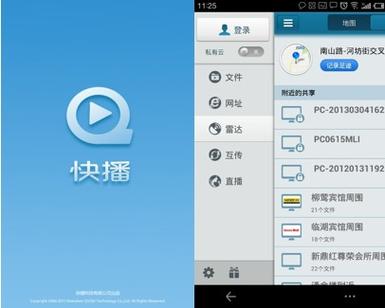久爱影院的相关介绍
