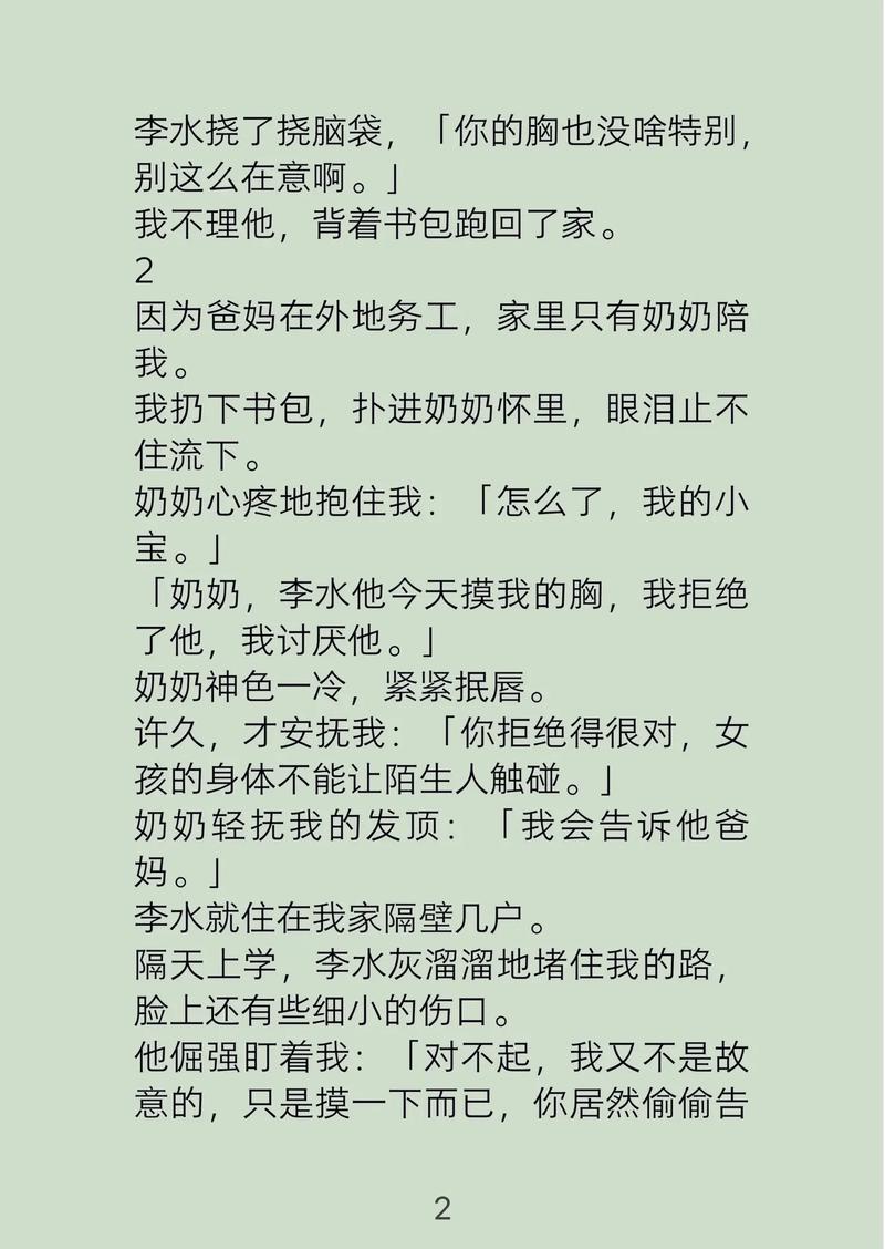 无锡电影院的相关介绍