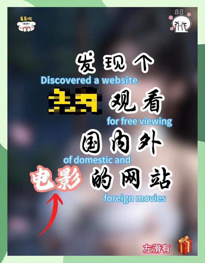 大尺度男女片的相关介绍