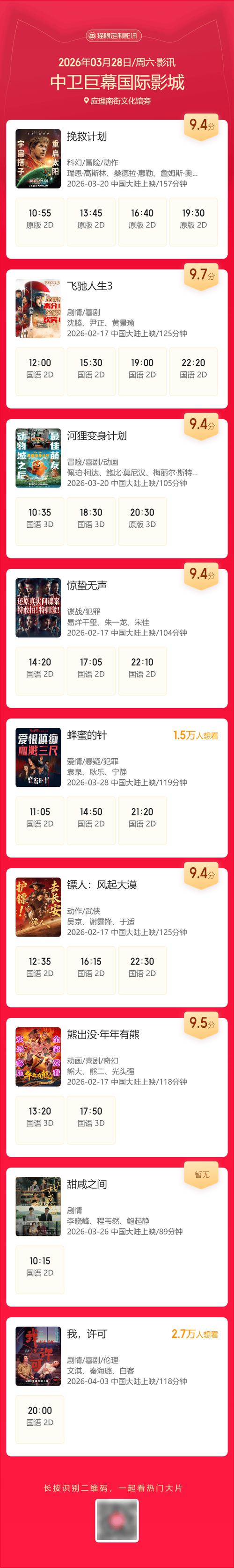 成人av毛片网的相关介绍