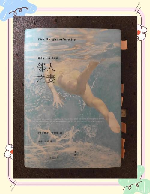 女性下面分泌物是黄色怎么回事的相关介绍