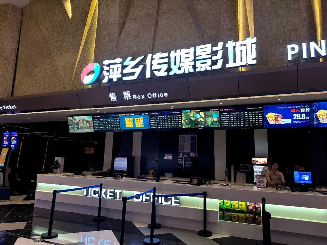 神马天堂影院的相关介绍