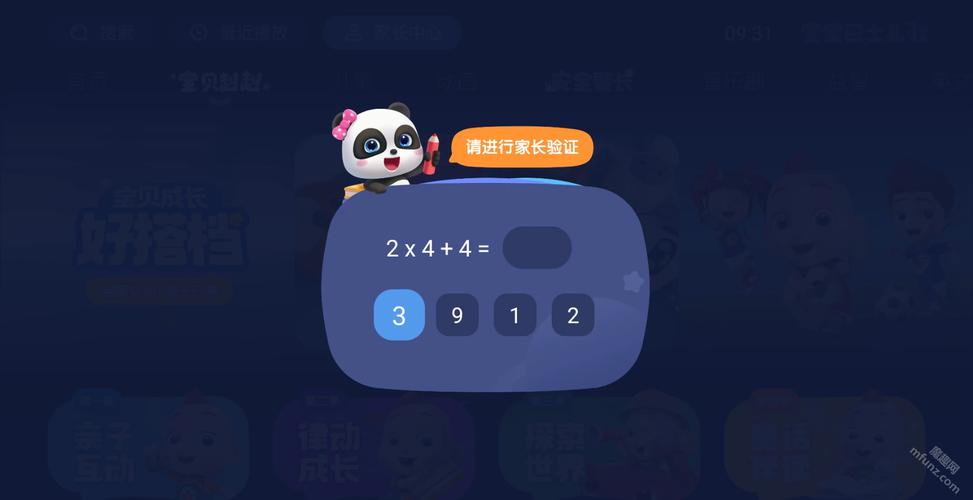 jk黑丝黄片的相关介绍