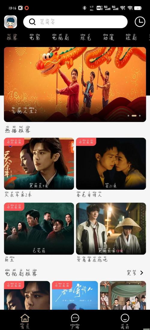 日韩人妻中文有码的相关介绍