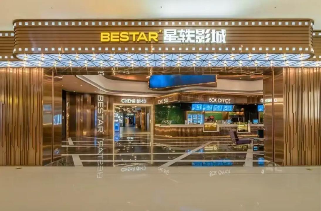 叶子影院的相关介绍