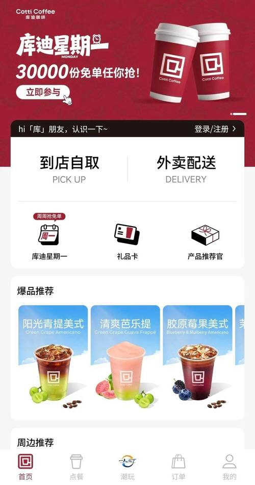 一边摸的相关介绍