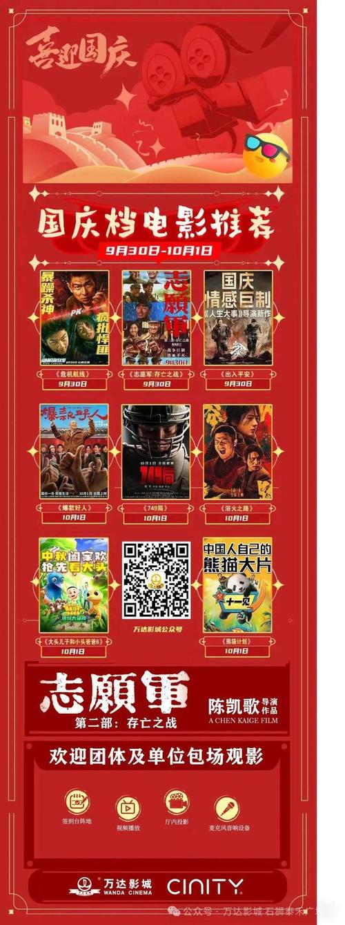 精品久久久一区的相关介绍