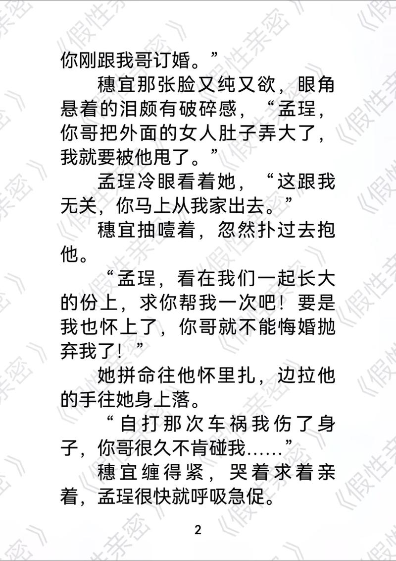 亚洲少妇熟女网的相关介绍