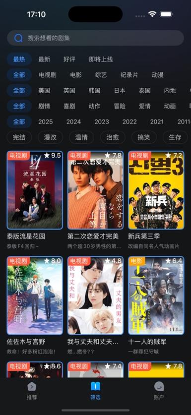 美艳人妻嗯嗯好大的相关介绍