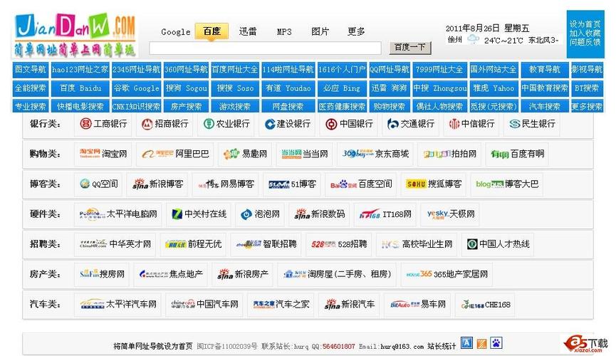 欧美精品久久久4p的相关介绍