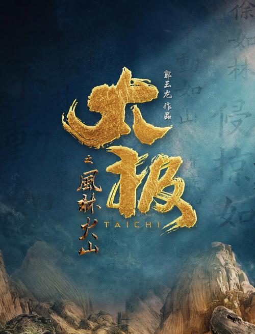 国产高清毛片精品的相关介绍