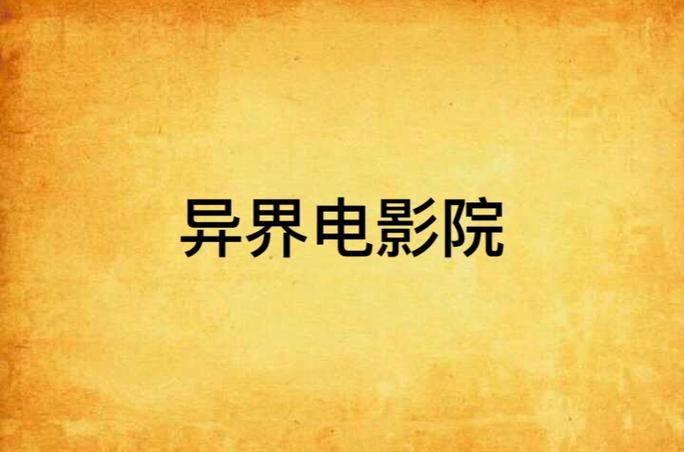 露脸人妻啪啪的相关介绍