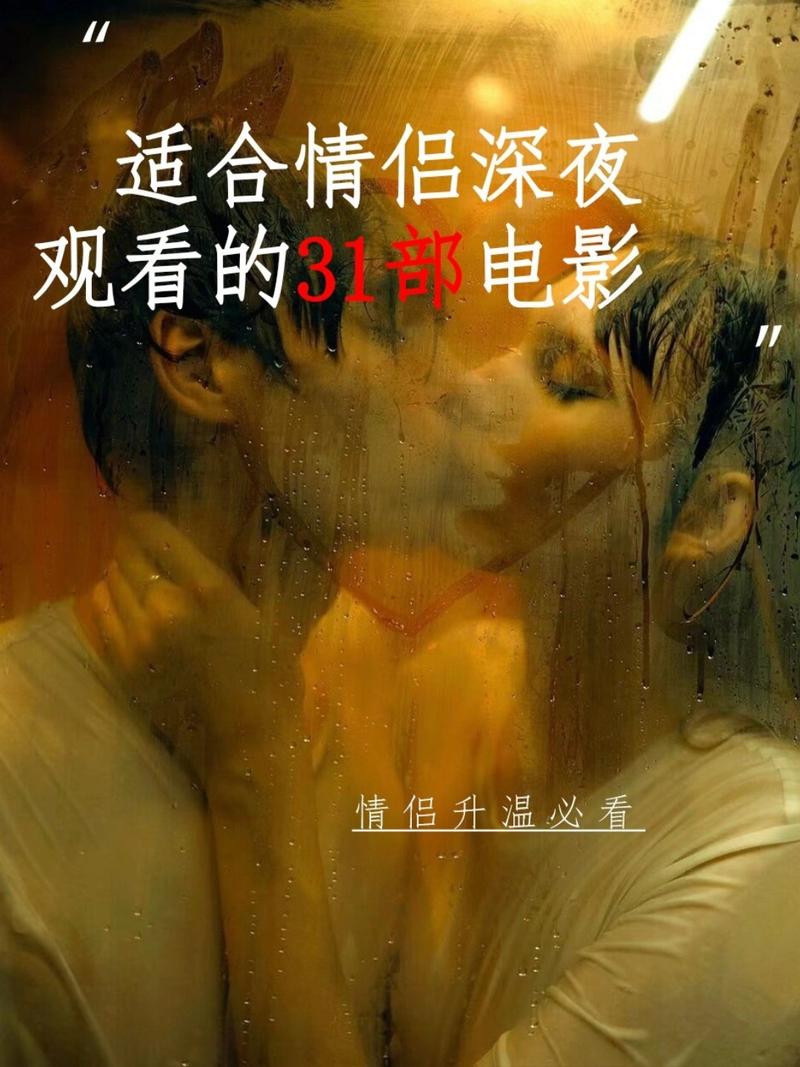 激情电影久久久的相关介绍