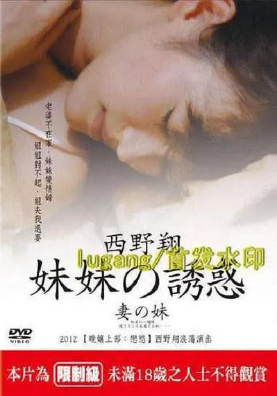 伦埋琪琪电影院久久的相关介绍
