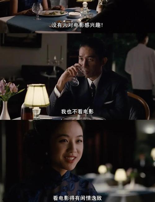 久久一级激情片的相关介绍