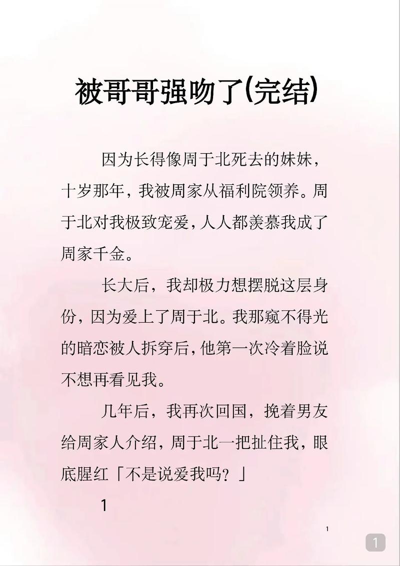 欧美激情图片第一页的相关介绍