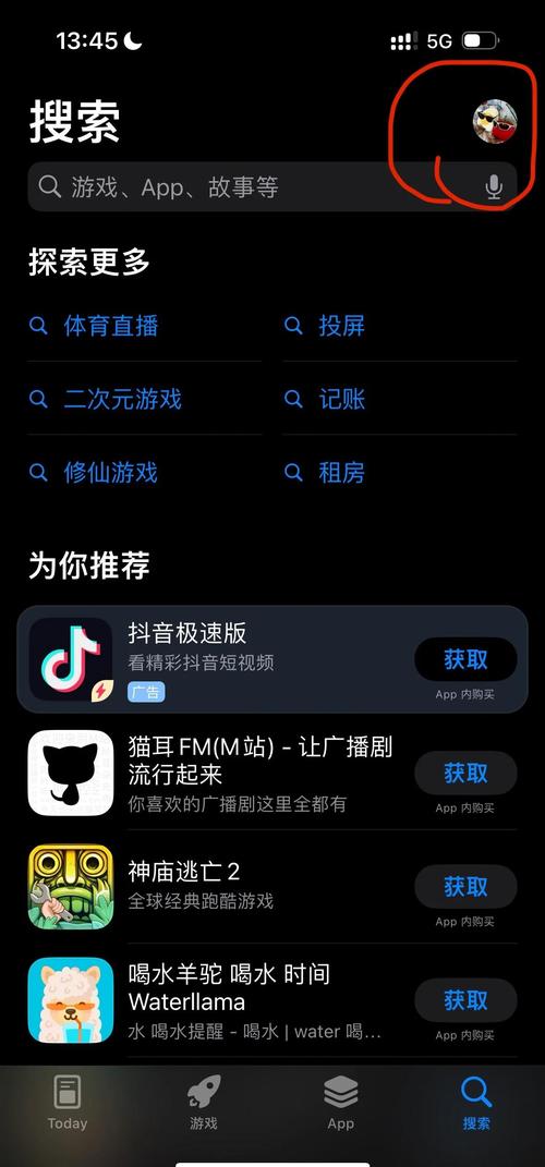 首都电影院西单店的相关介绍