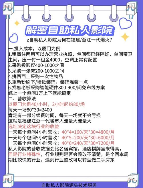 男人的亚洲天堂网站的相关介绍