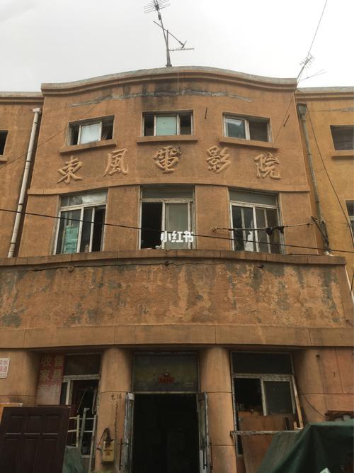 79电影院的相关介绍