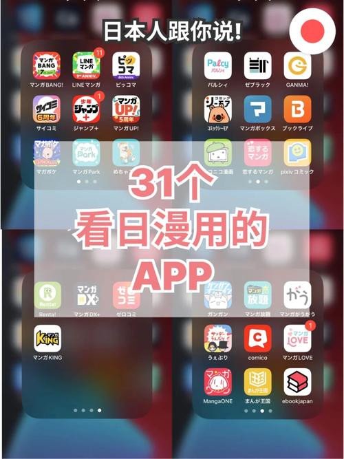 俺去也影院的相关介绍