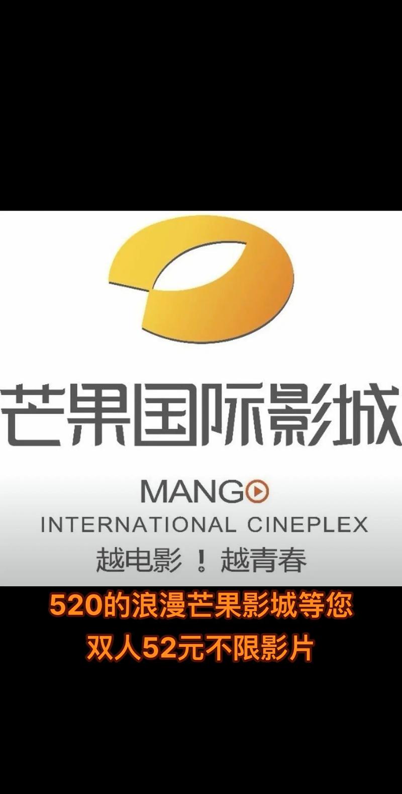 超级影院的相关介绍