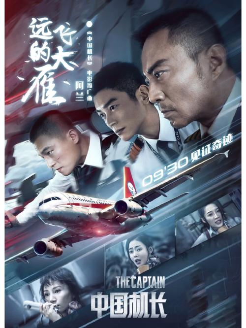 干逼动漫软件的相关介绍