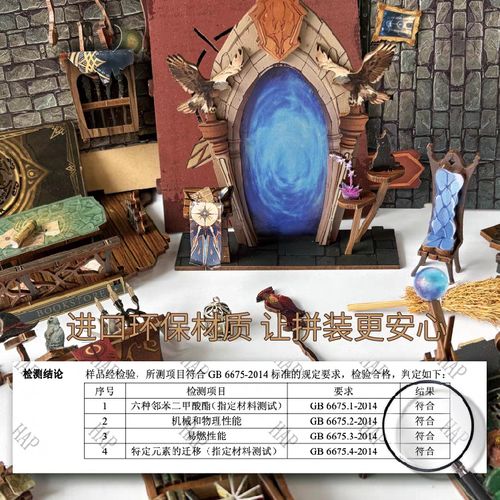 陌生人妻的相关介绍