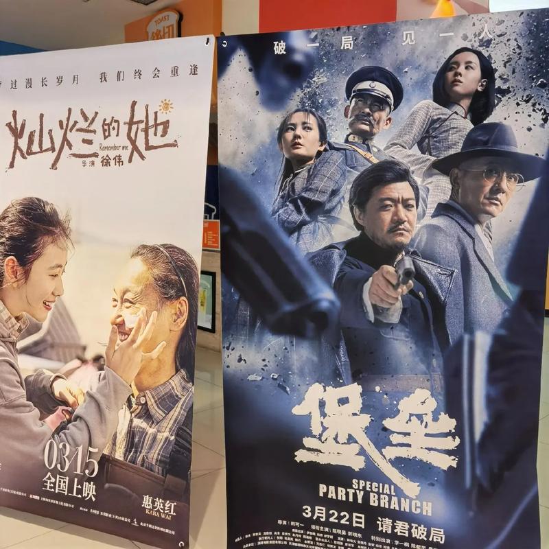 天堂电影院下载的相关介绍