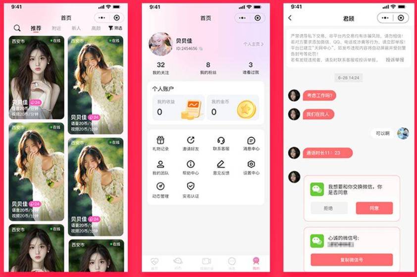 久久色av一区的相关介绍