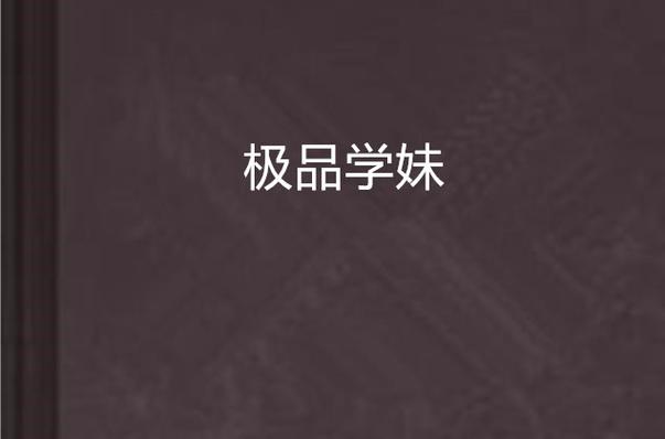 日本特黄级午夜影院的相关介绍