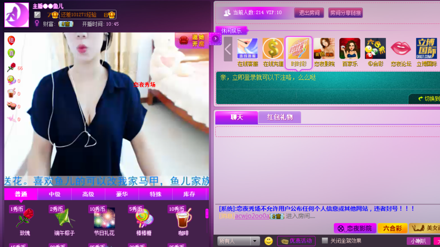放荡的女人免费看的相关介绍