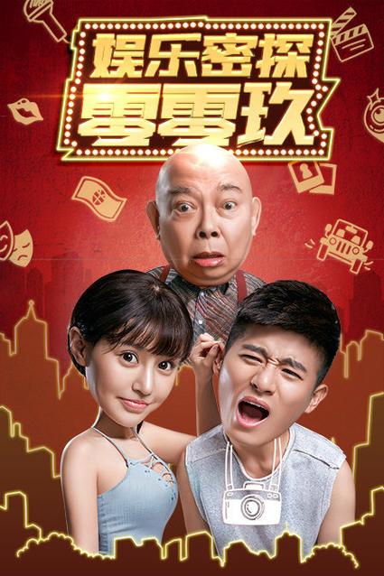 午夜男女爽爽影院免费视频下载的相关介绍