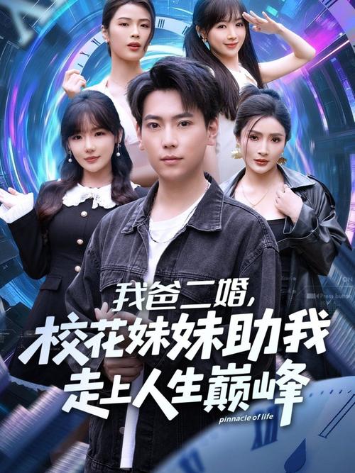 策驰影院电视剧免费观看全集在线,高清无广告追剧神器