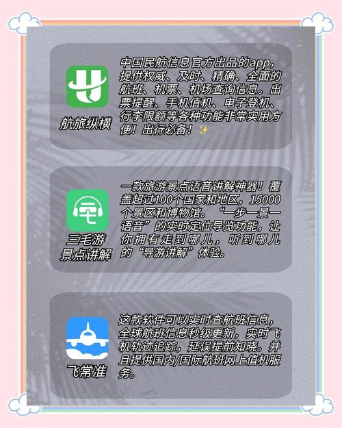 私人高清免费影院的相关介绍