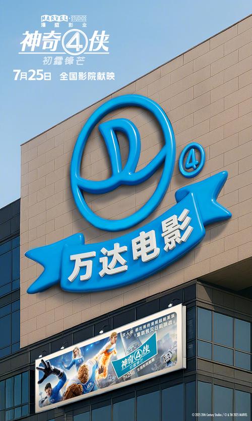 波波影院的相关介绍