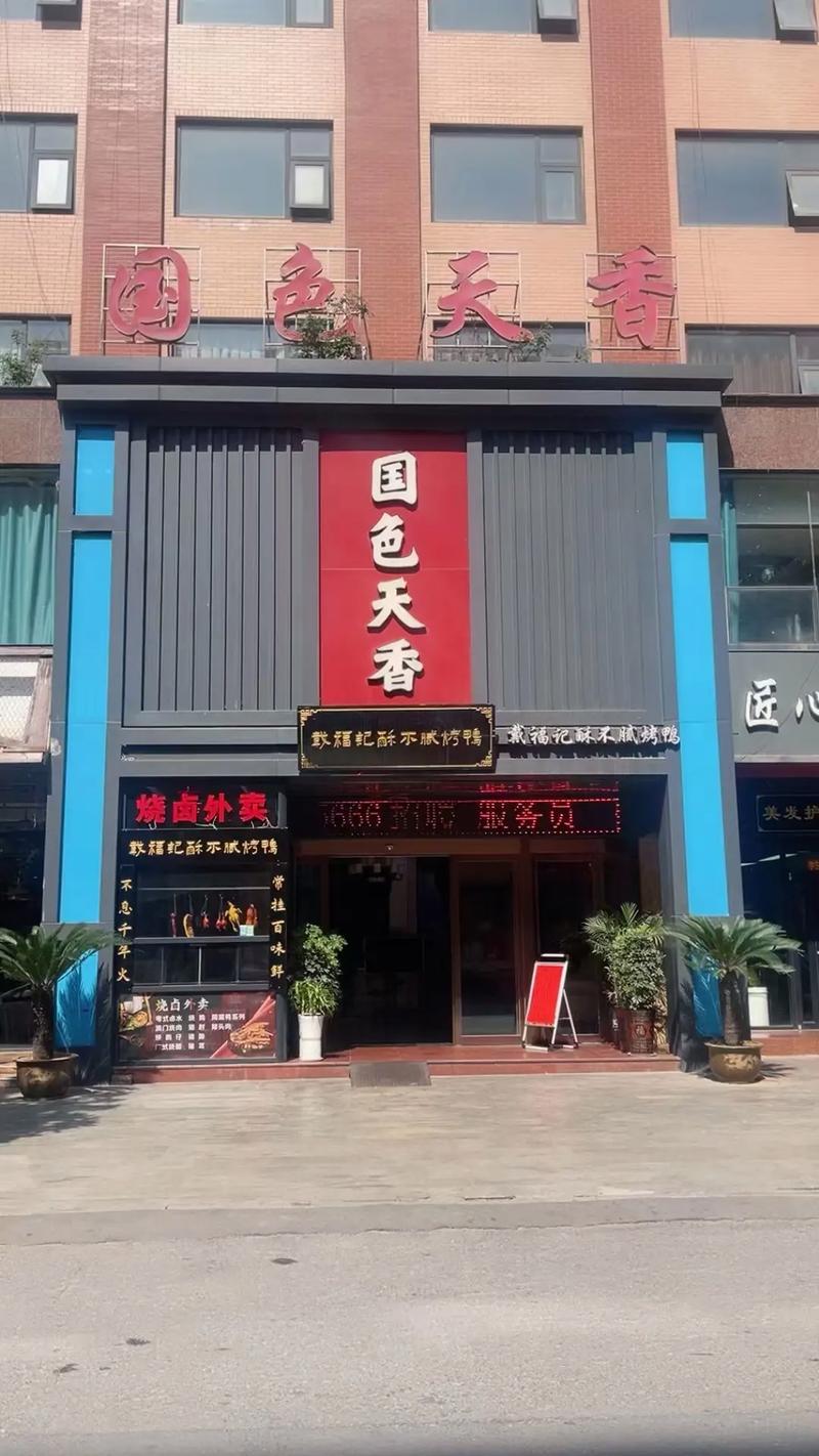 综合久久激情的相关介绍