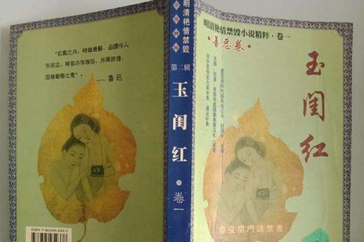 日女人免费看的相关介绍